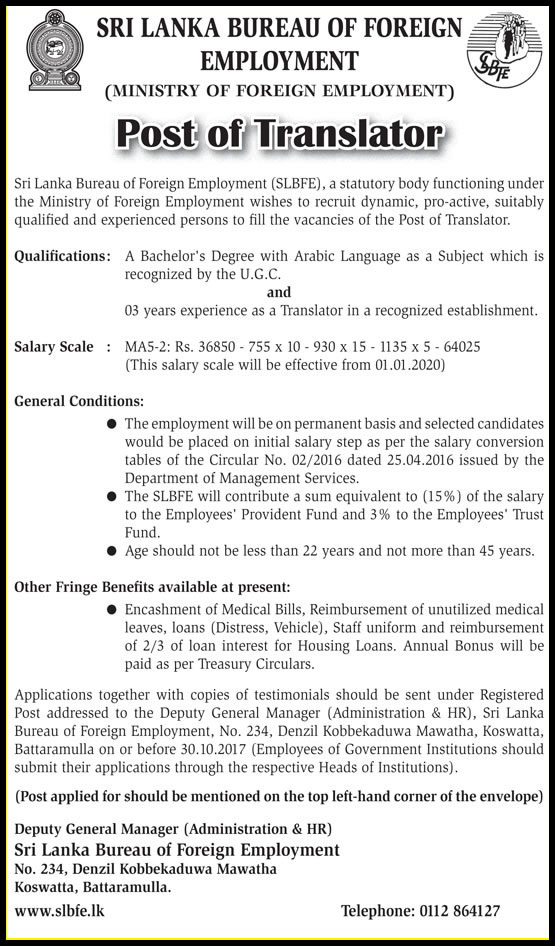 Translator - Sri Lanka Bureau of Foreign Employment Vacancies