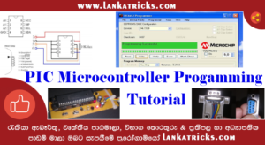 Introduction to Microcontroller - PIC Microcontroller Progamming  - 01