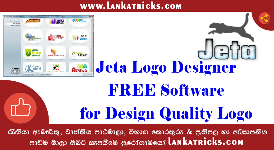 Jeta Logo Designer FREE - Software for Design Quality Logo