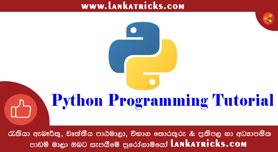 What is Python - Python Programming Tutorial - Part 01