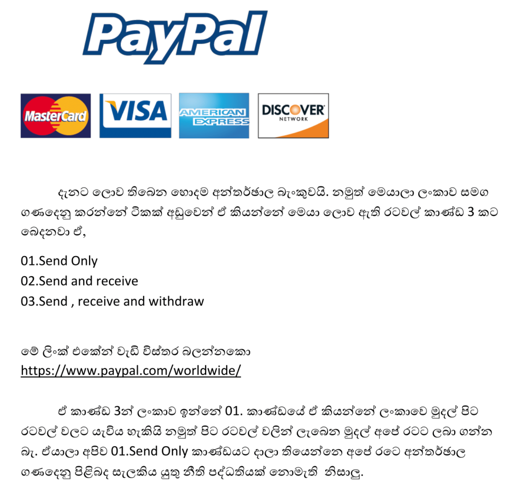 create paypal account