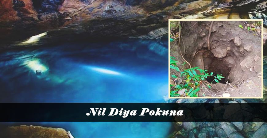 Nil Diya Pokuna - An amazing underground pond in Ella, Sri Lanka